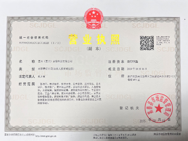 壹木（嘉兴）家居科技有限公司,生态木饰面板材,湖南科技木饰面板材